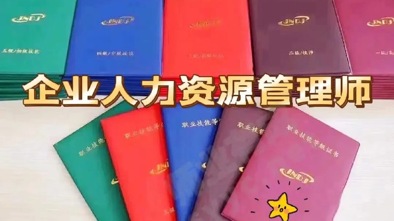 事业单位劳务派遣工合同到期续签：流程解析与注意事项**