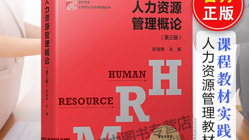 委托加工质量管控：五大关键环节解析