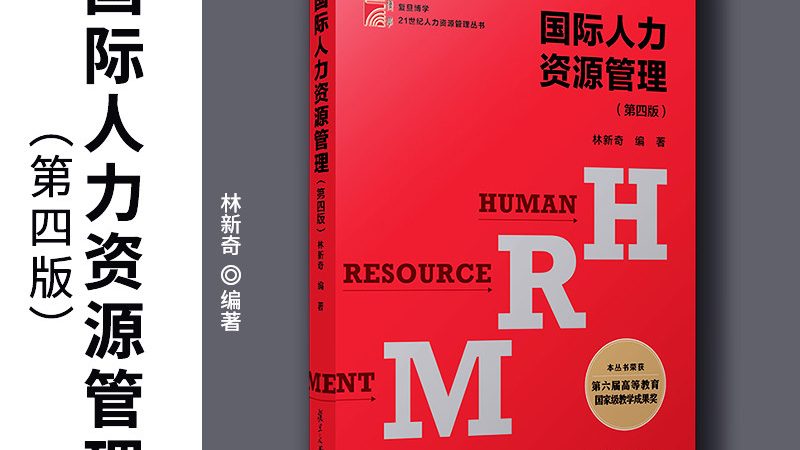 创业公司如何通过人力资源定制化服务提升竞争力**