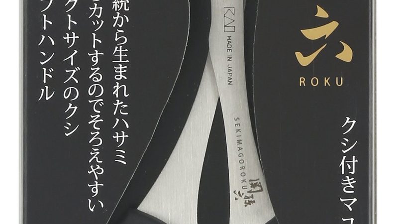 北京代缴社保查询：高效便捷的社保管理之道**